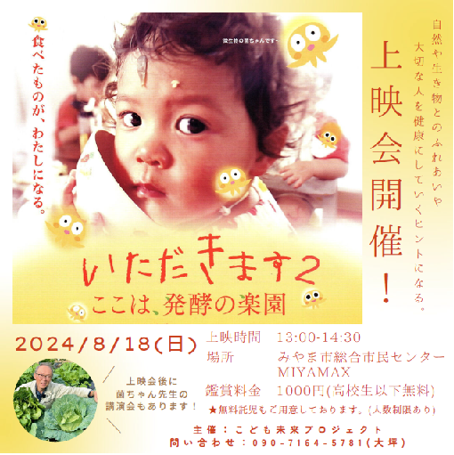 gakkou8-2insta.png