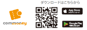 commoneybanner.png
