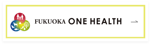 FUKUOKA ONE HEALTH