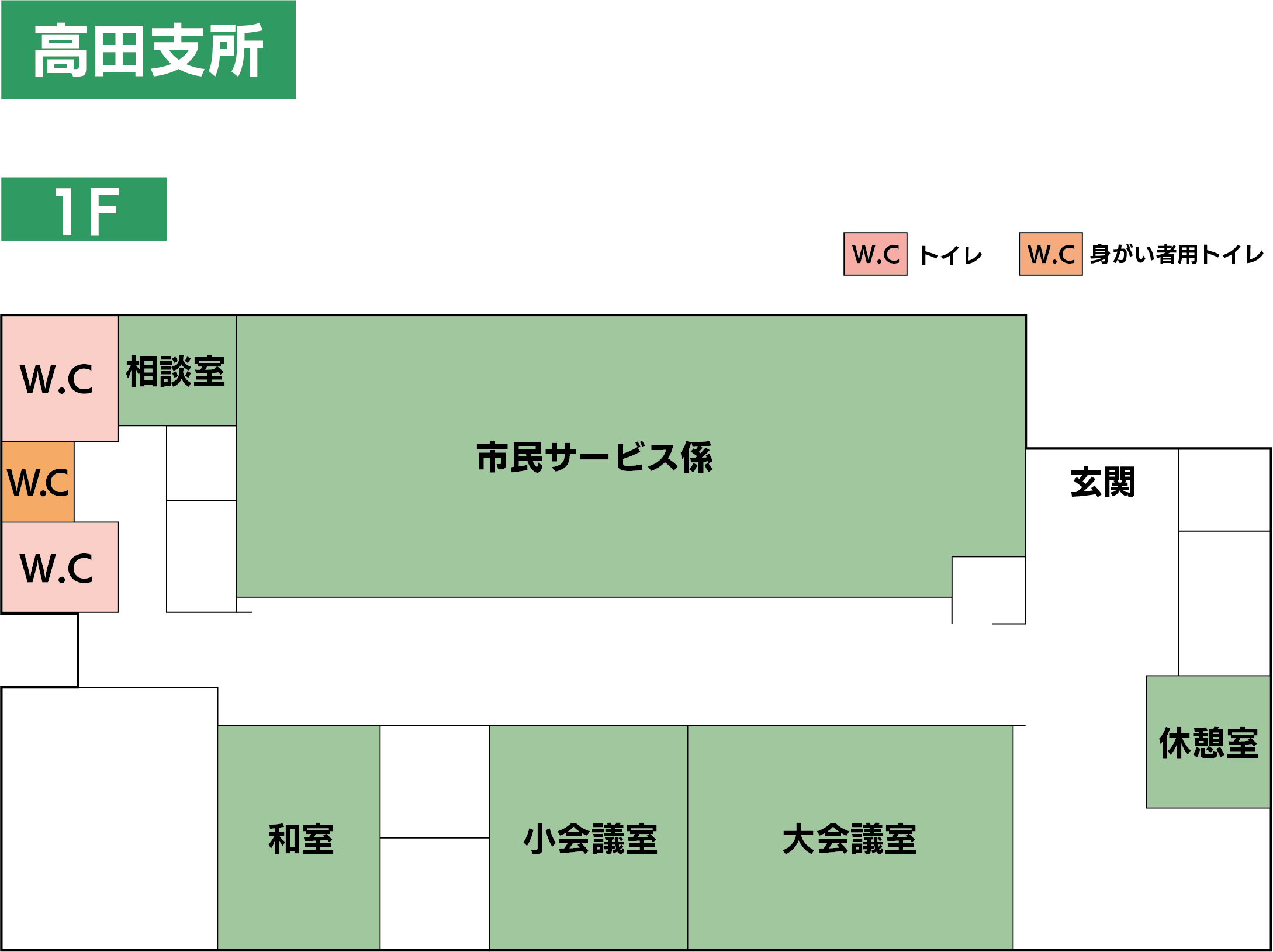 高田支所の画像