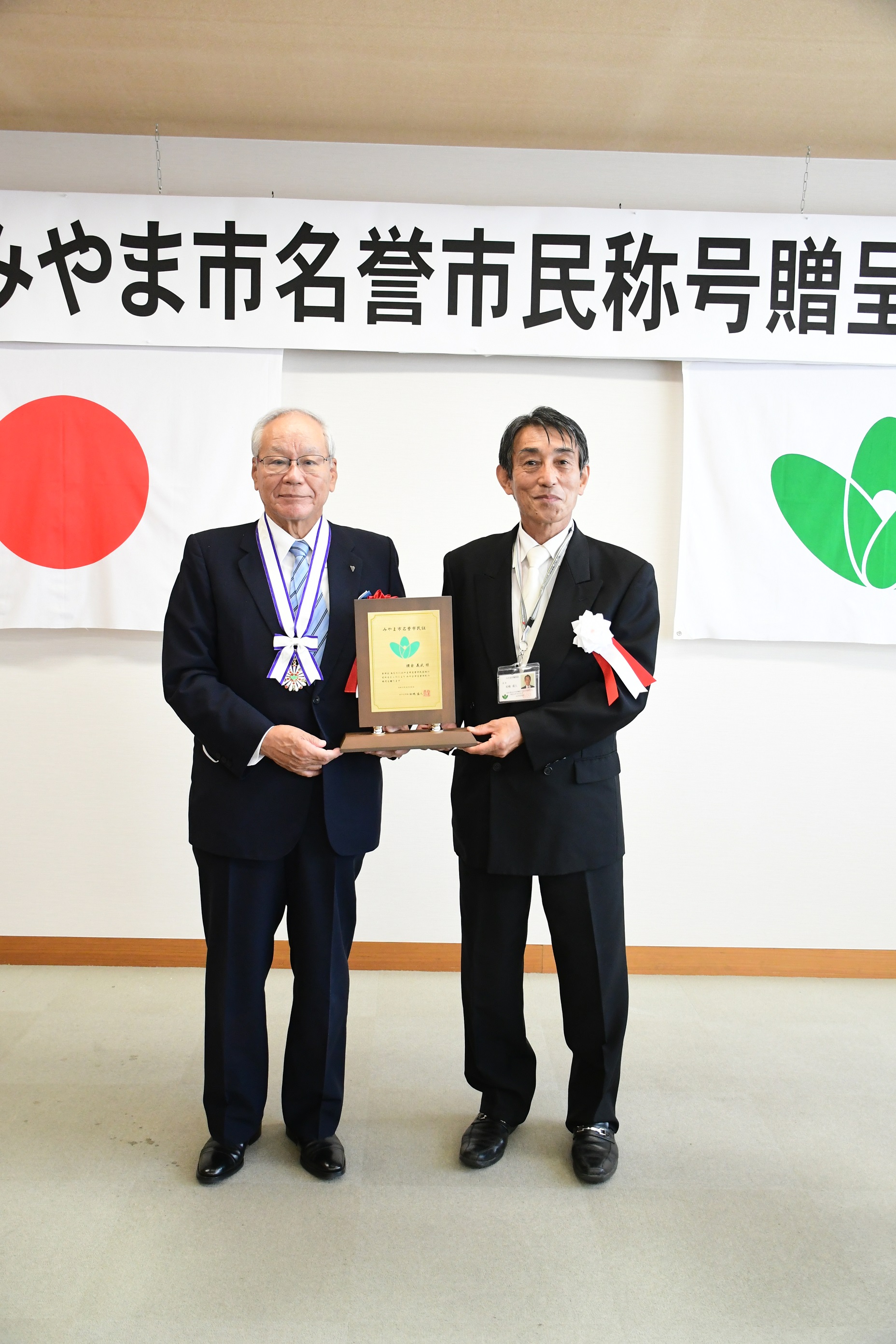 横倉義武さんと市長