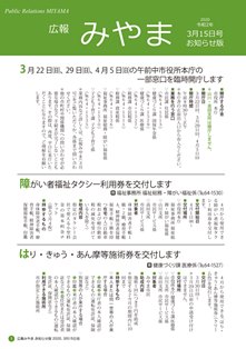 表紙