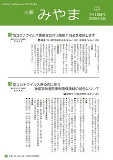 表紙