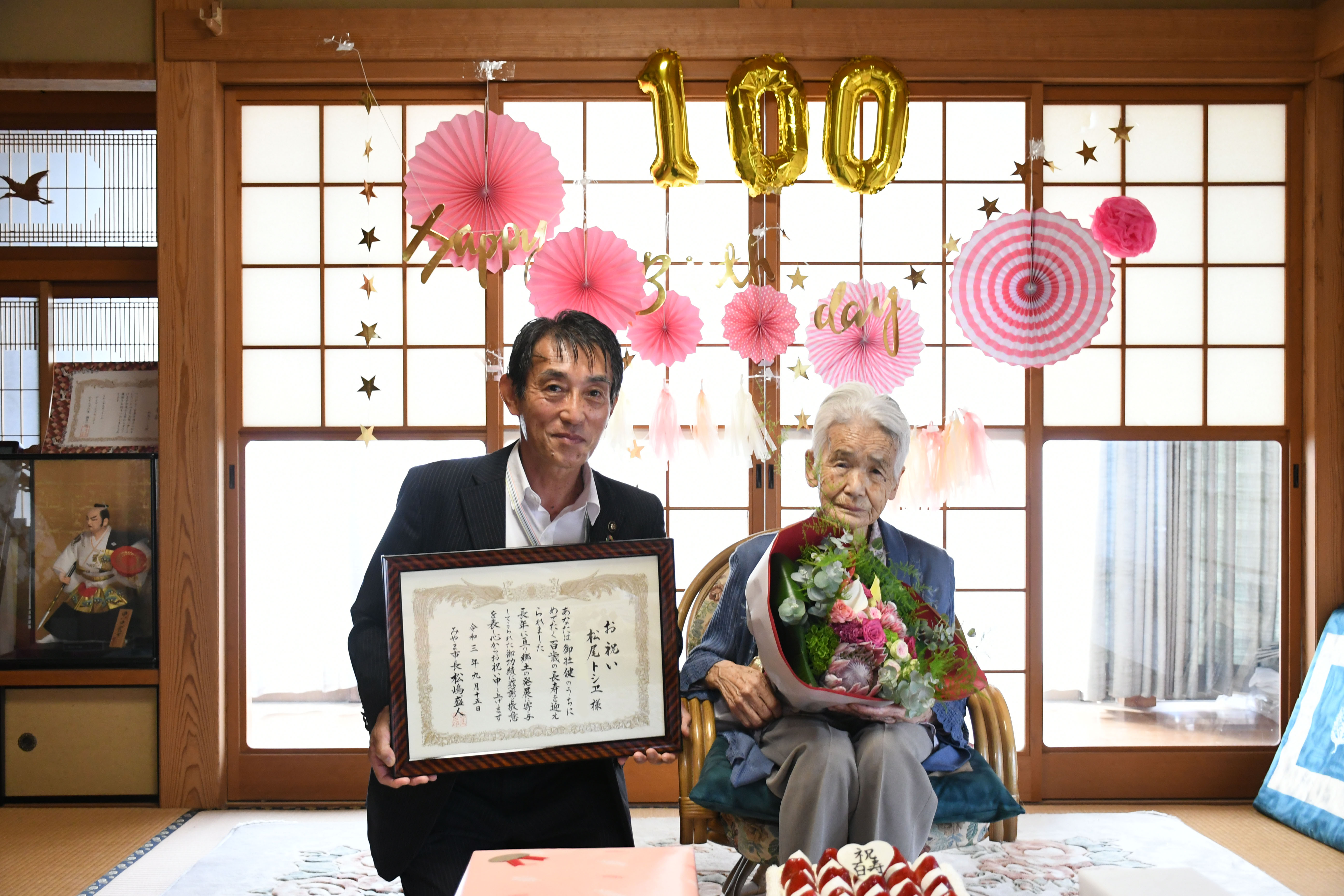 100歳を迎えられる松尾さん