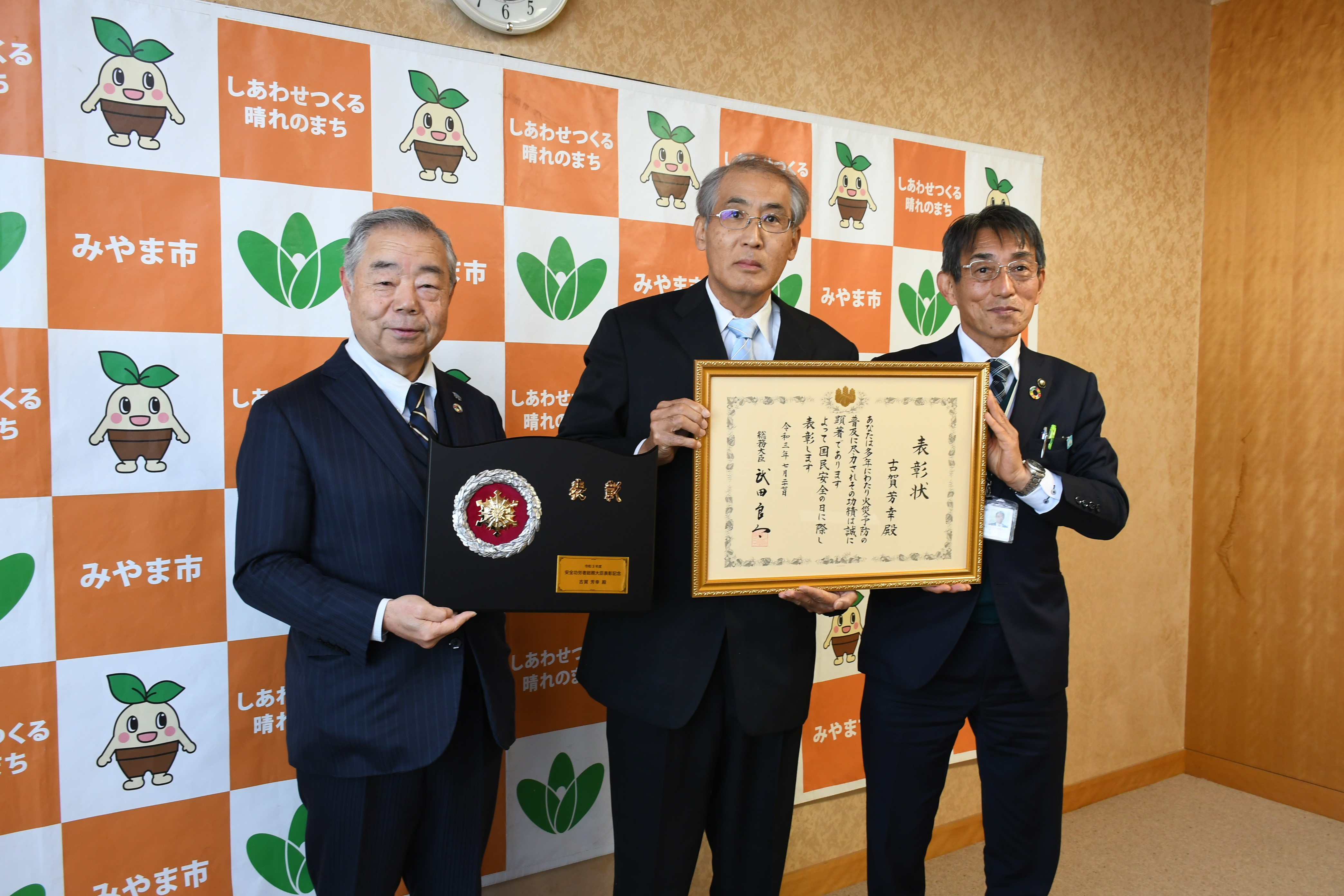 市防災協会古賀さん