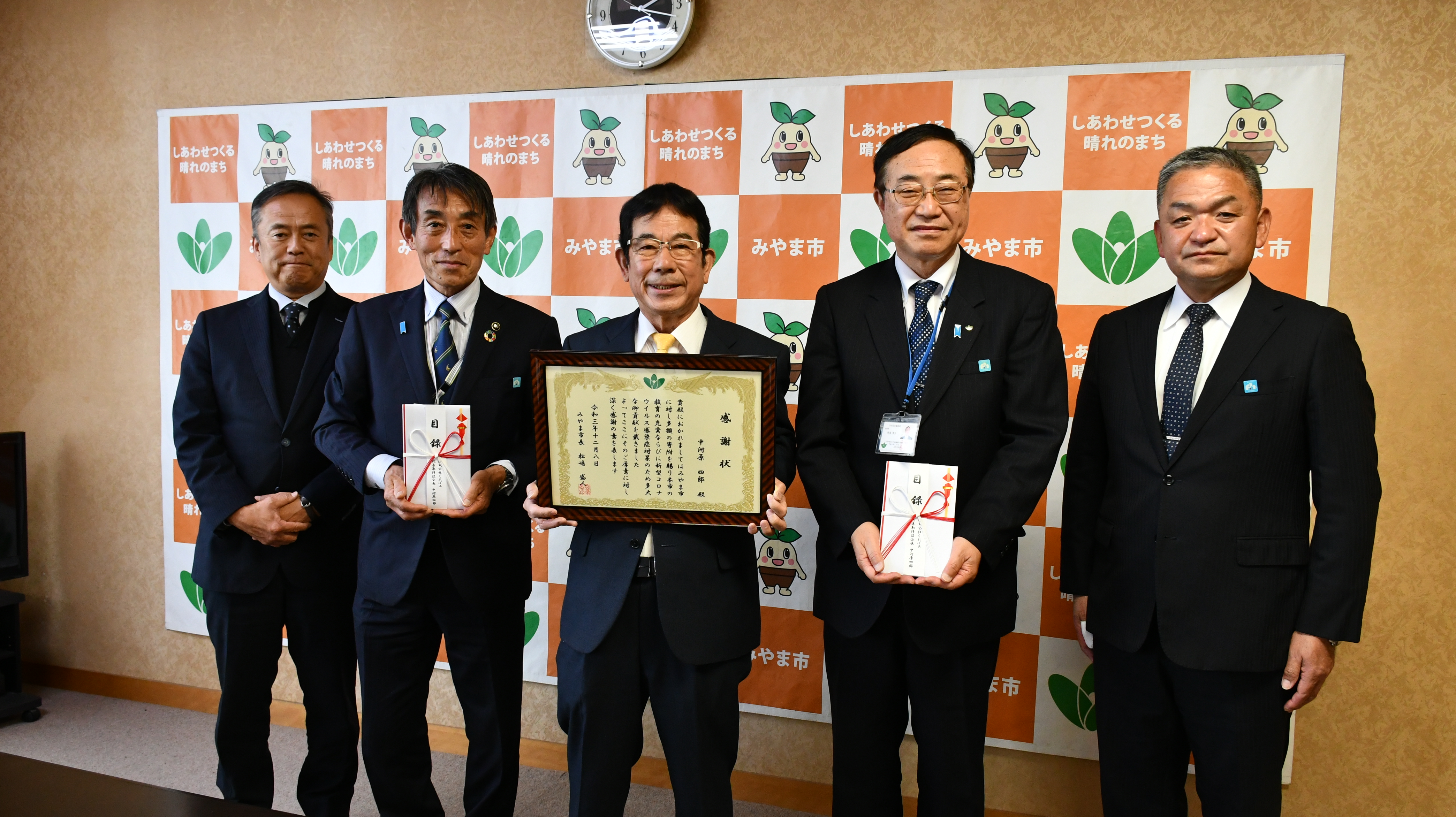 中河原さん