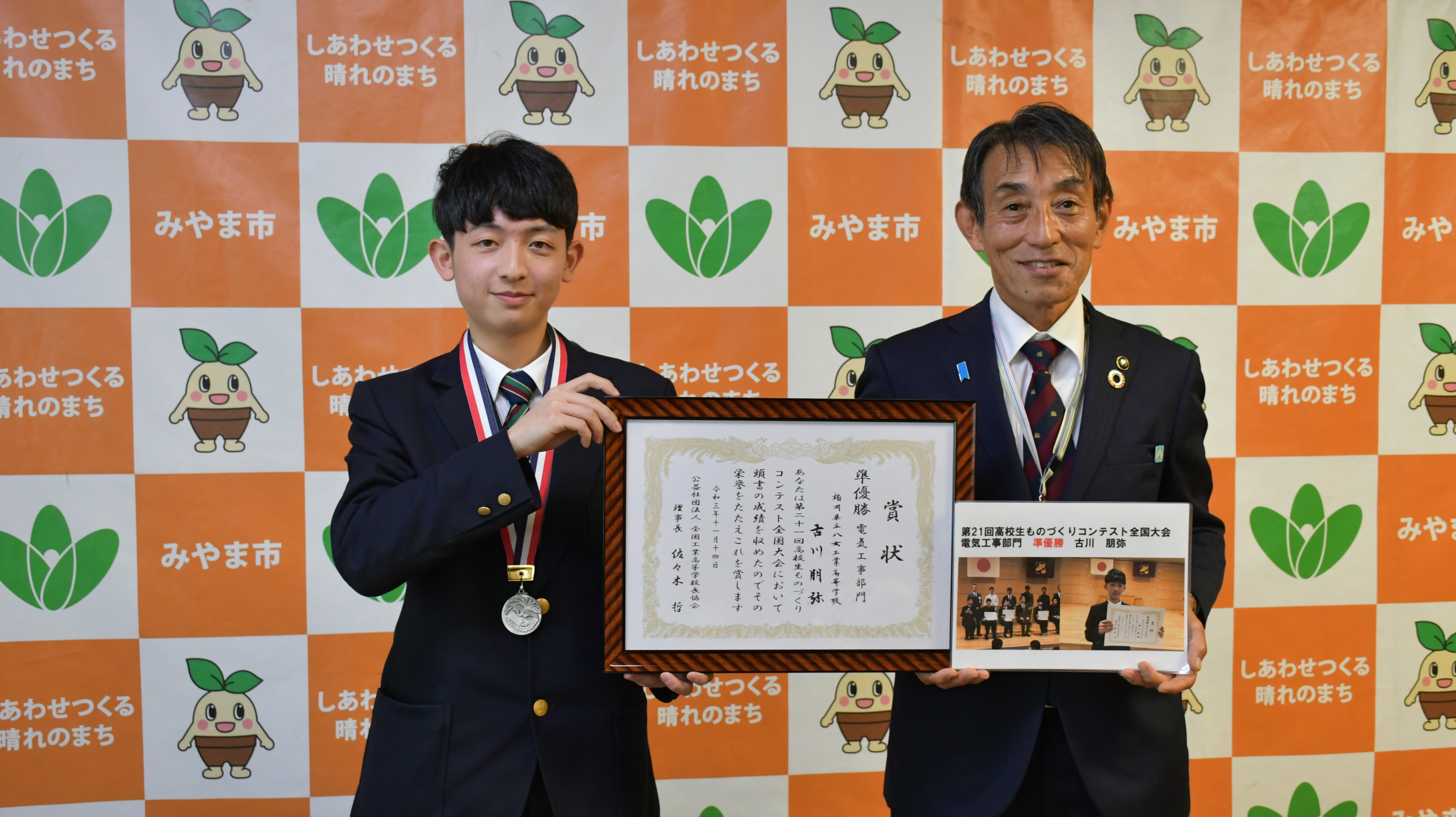 八女工業3年生の古川朋弥さん