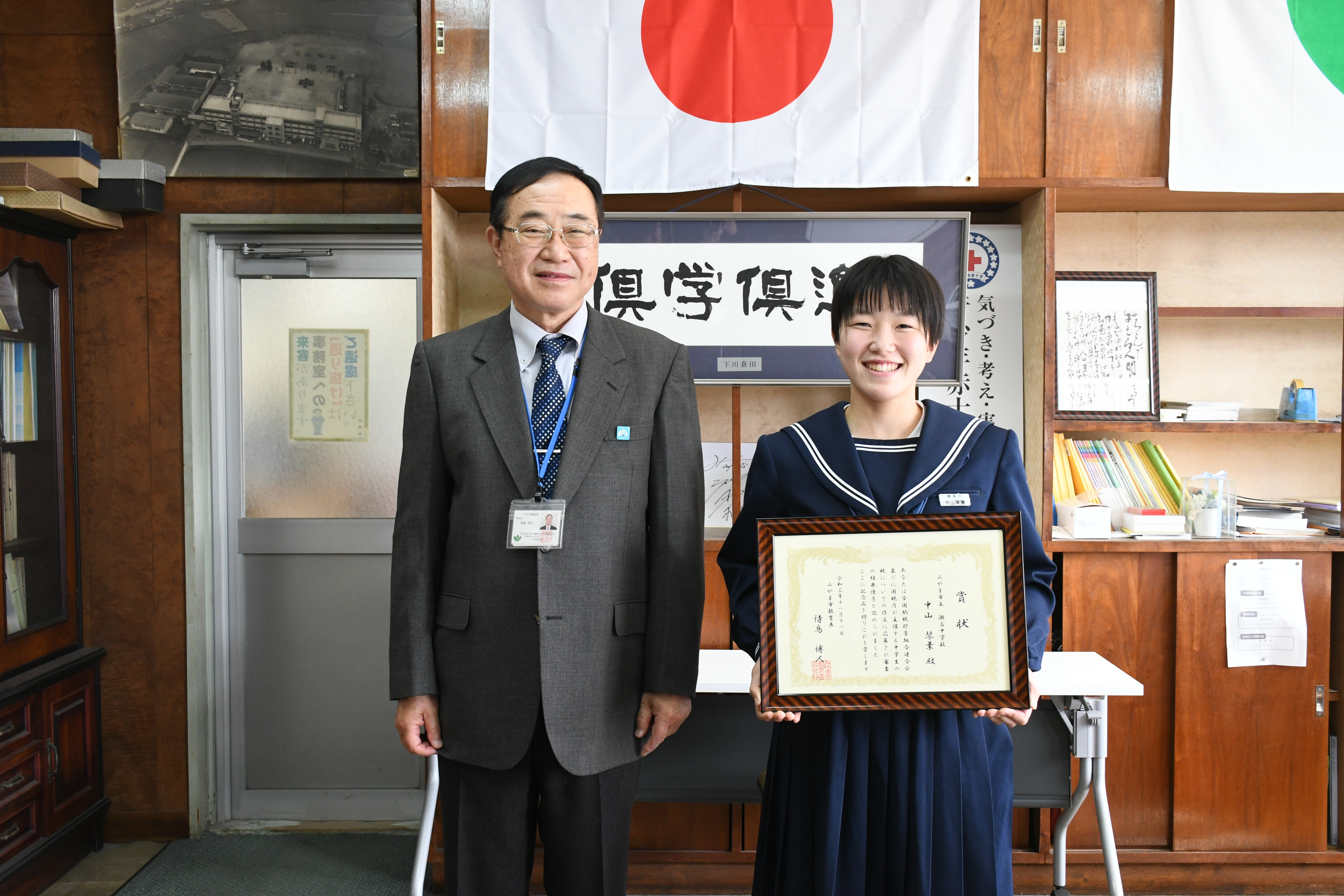 中山さん