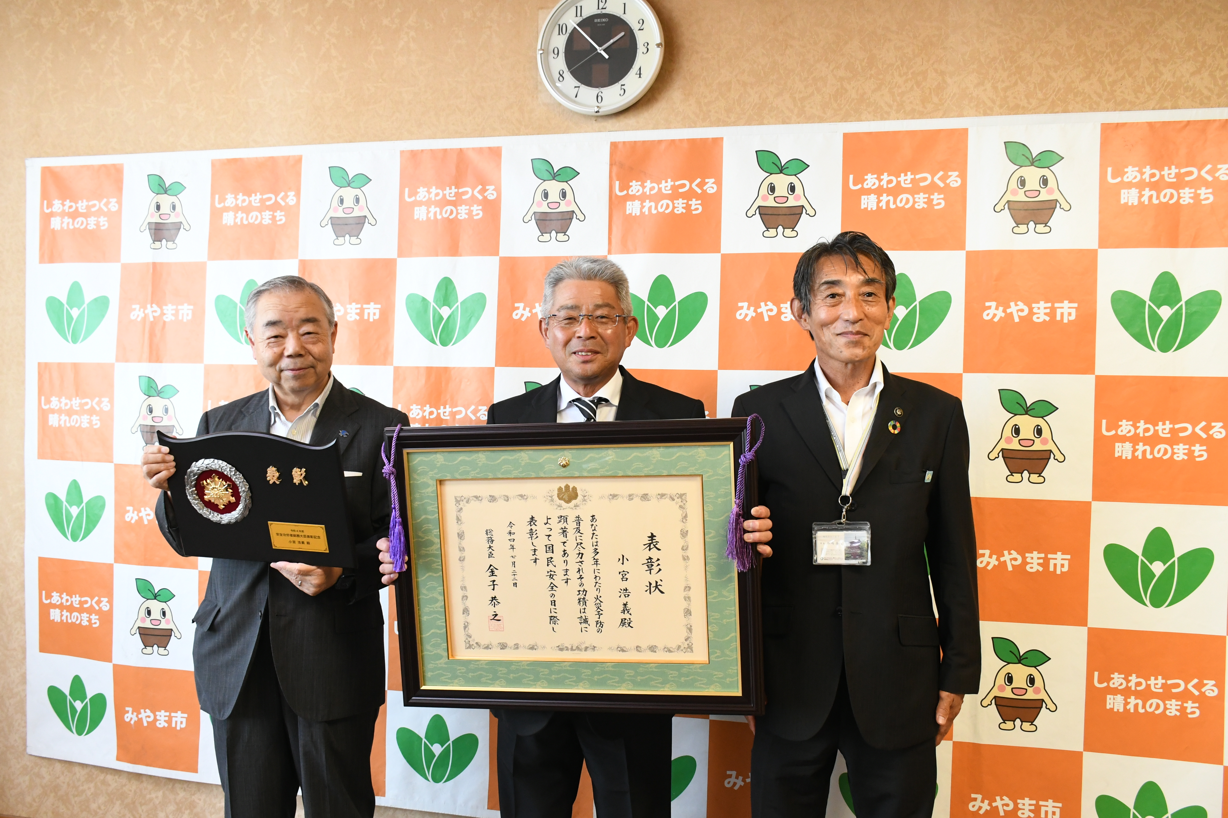 防災協会小宮さん