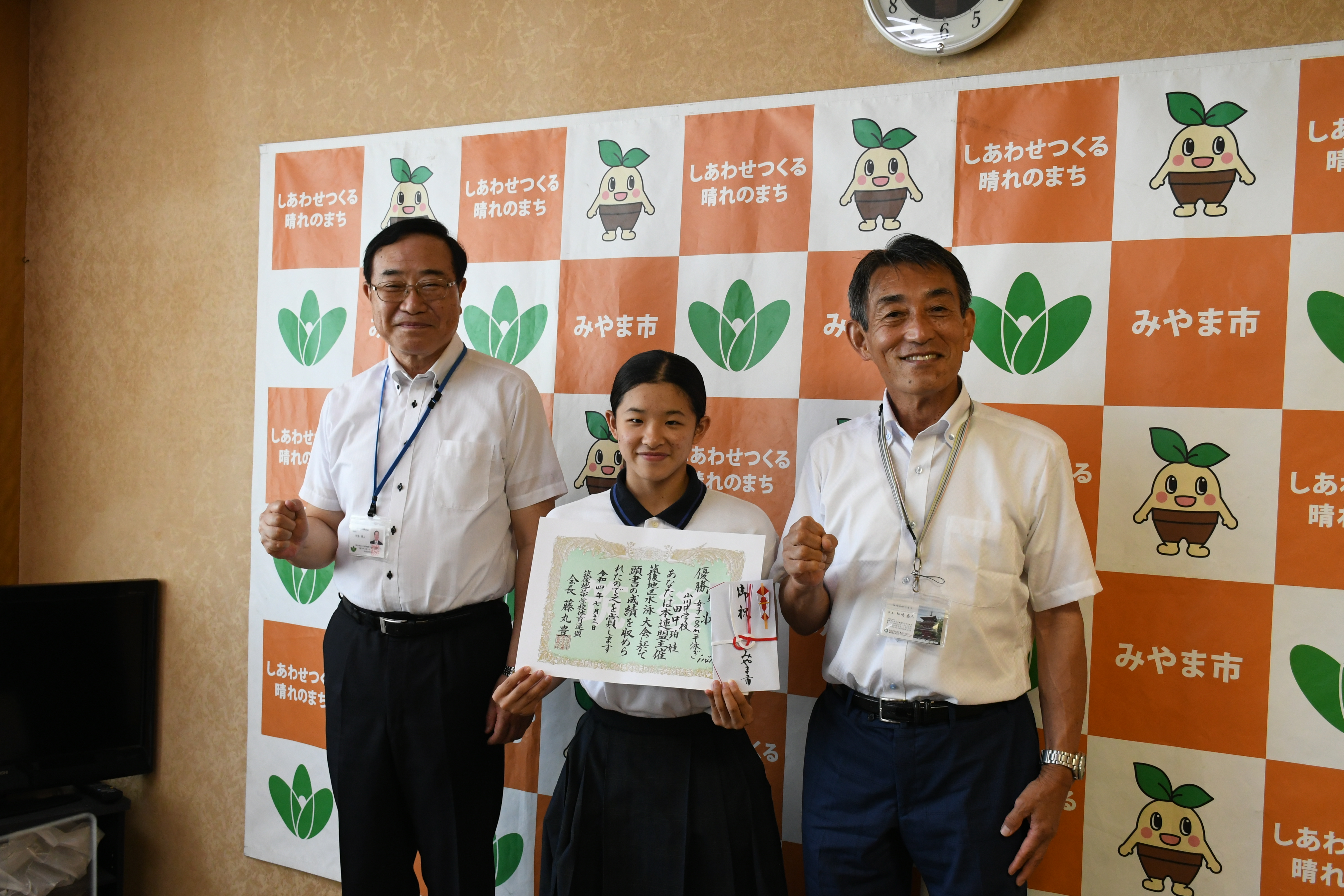 田中珀娃さん