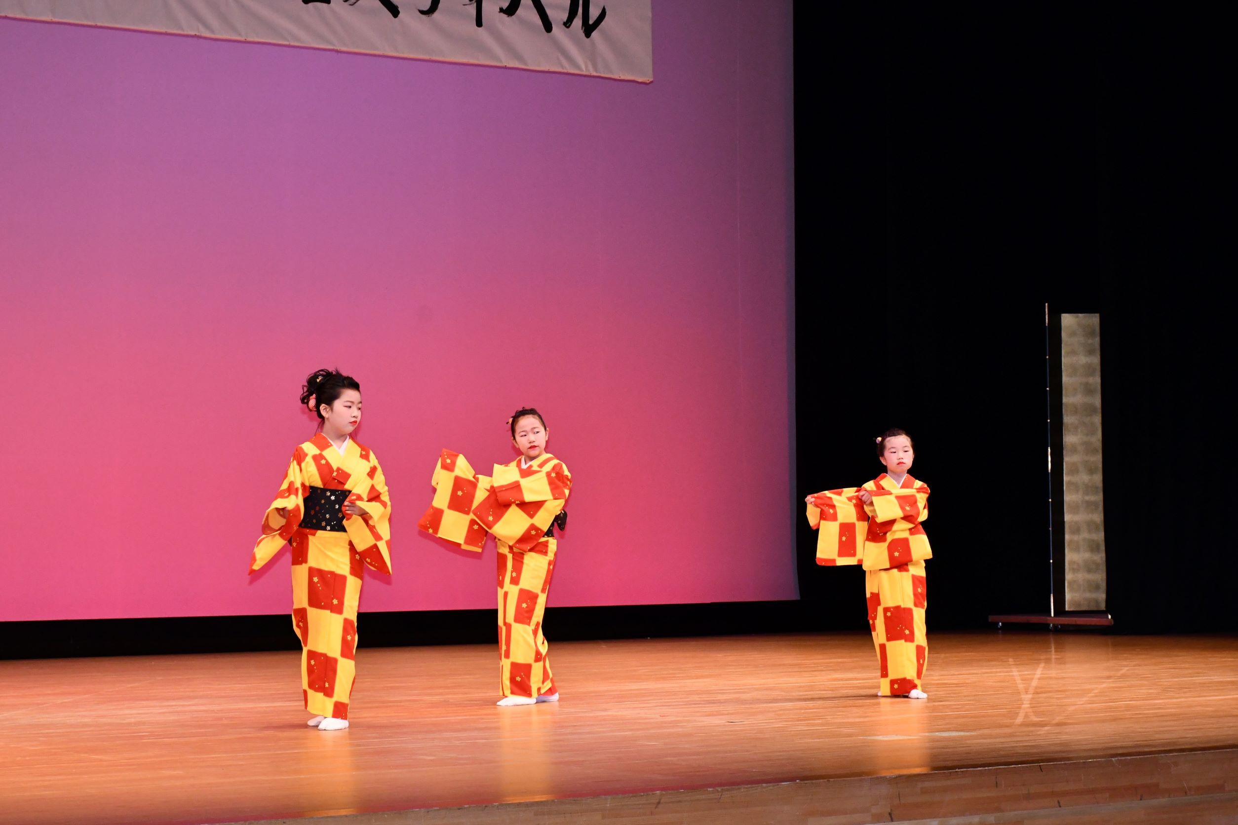 芸能文化フェスティバル