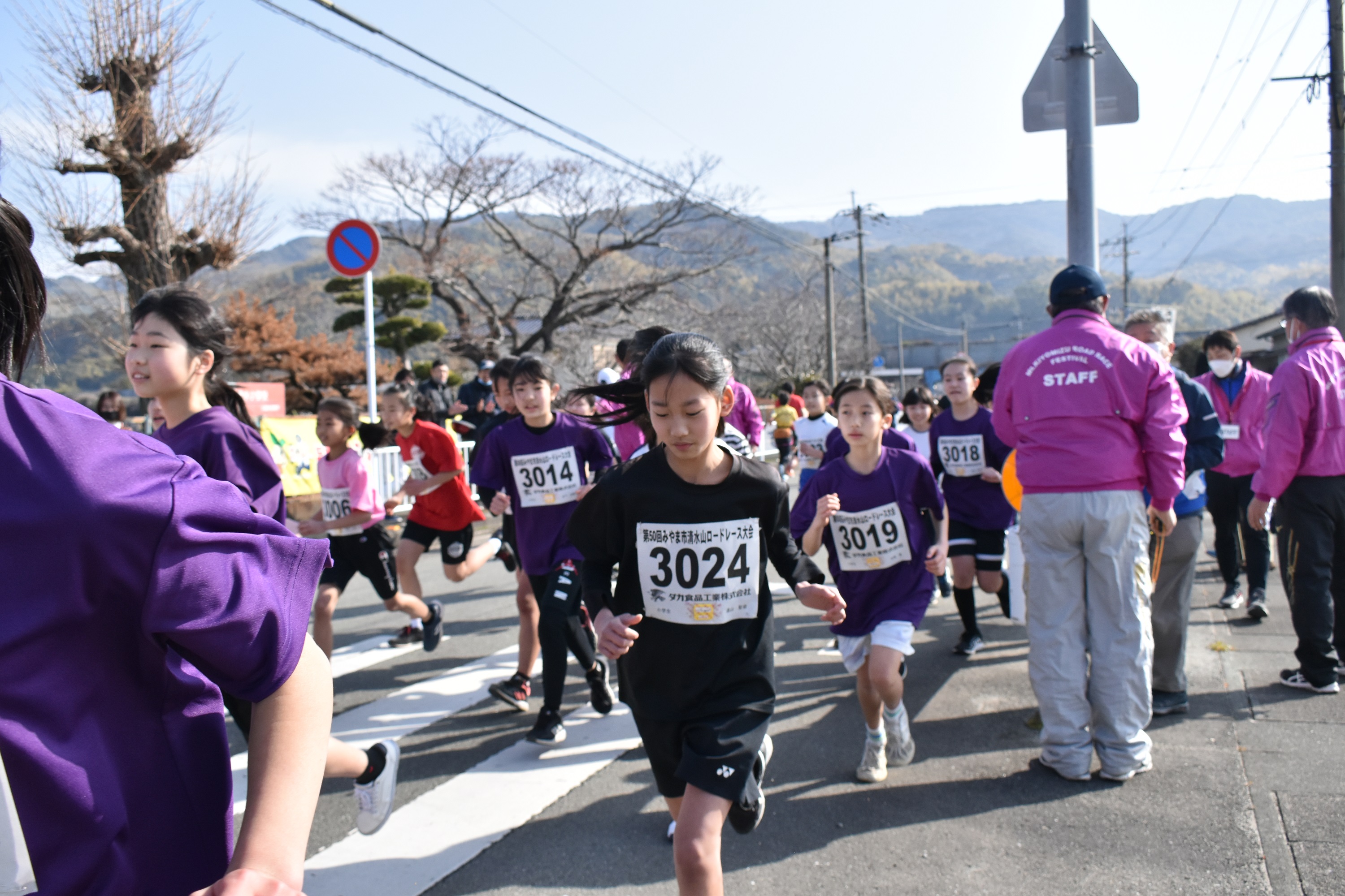 清水山ロードレース大会