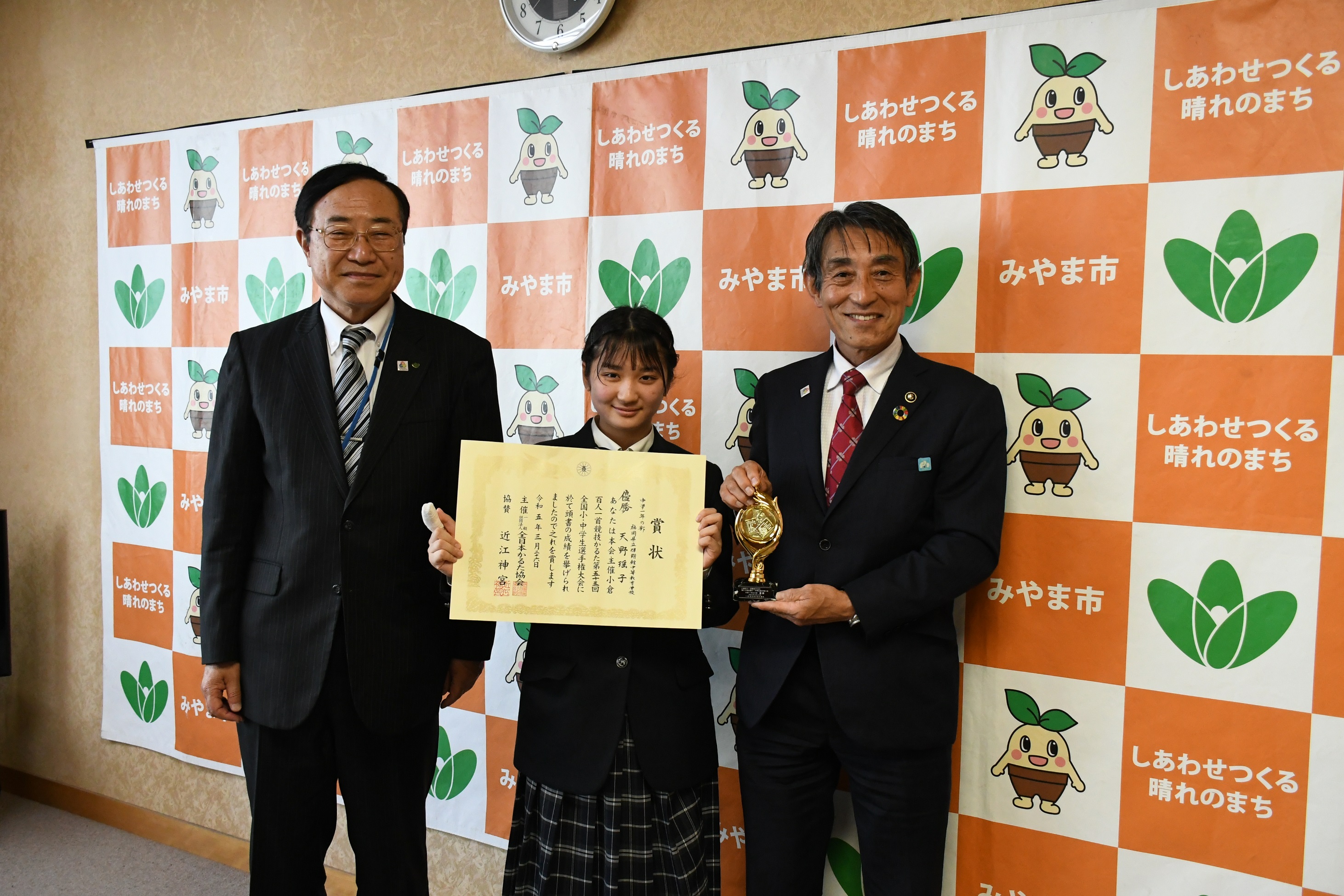 天野瑶子さん