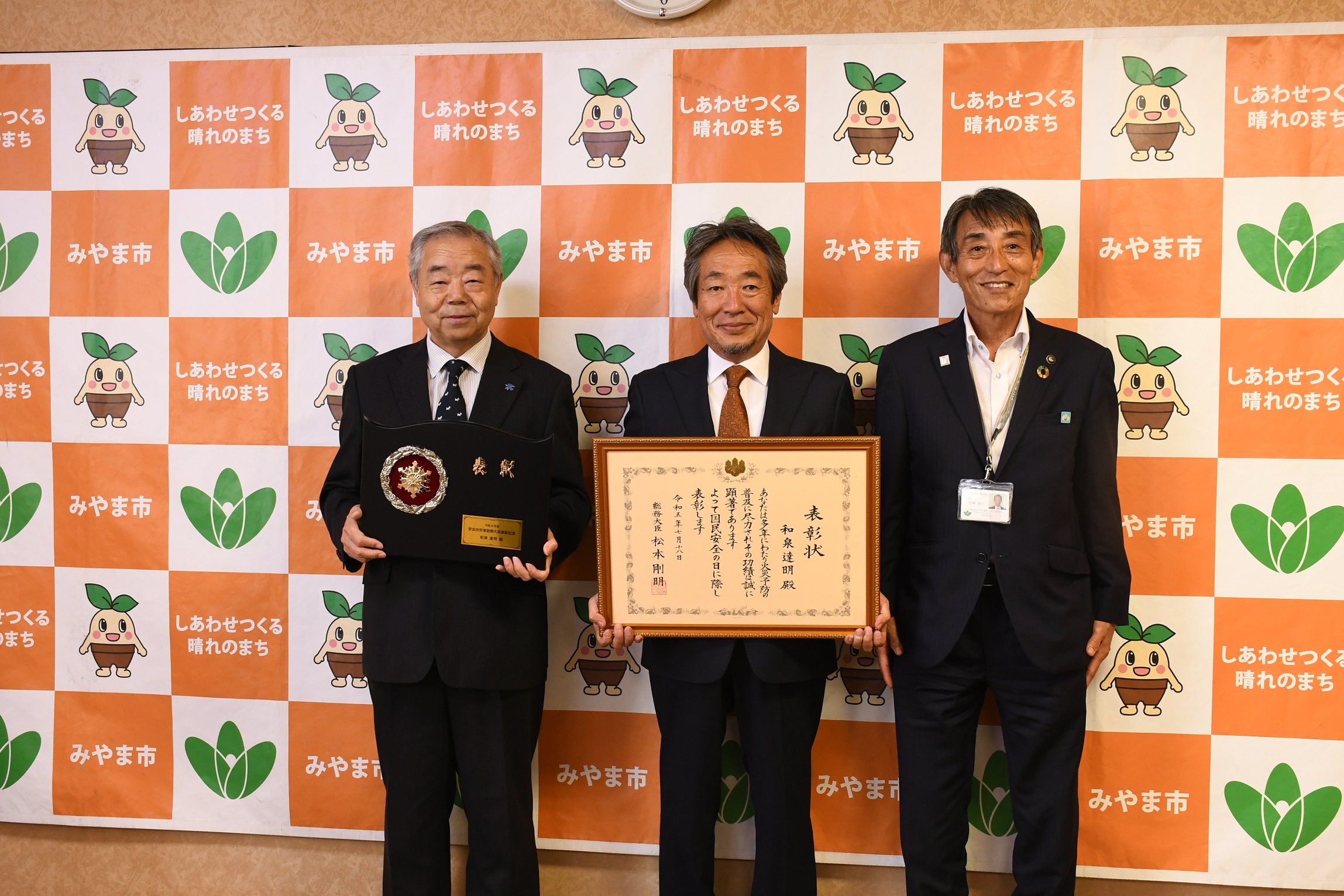 和泉達明さん