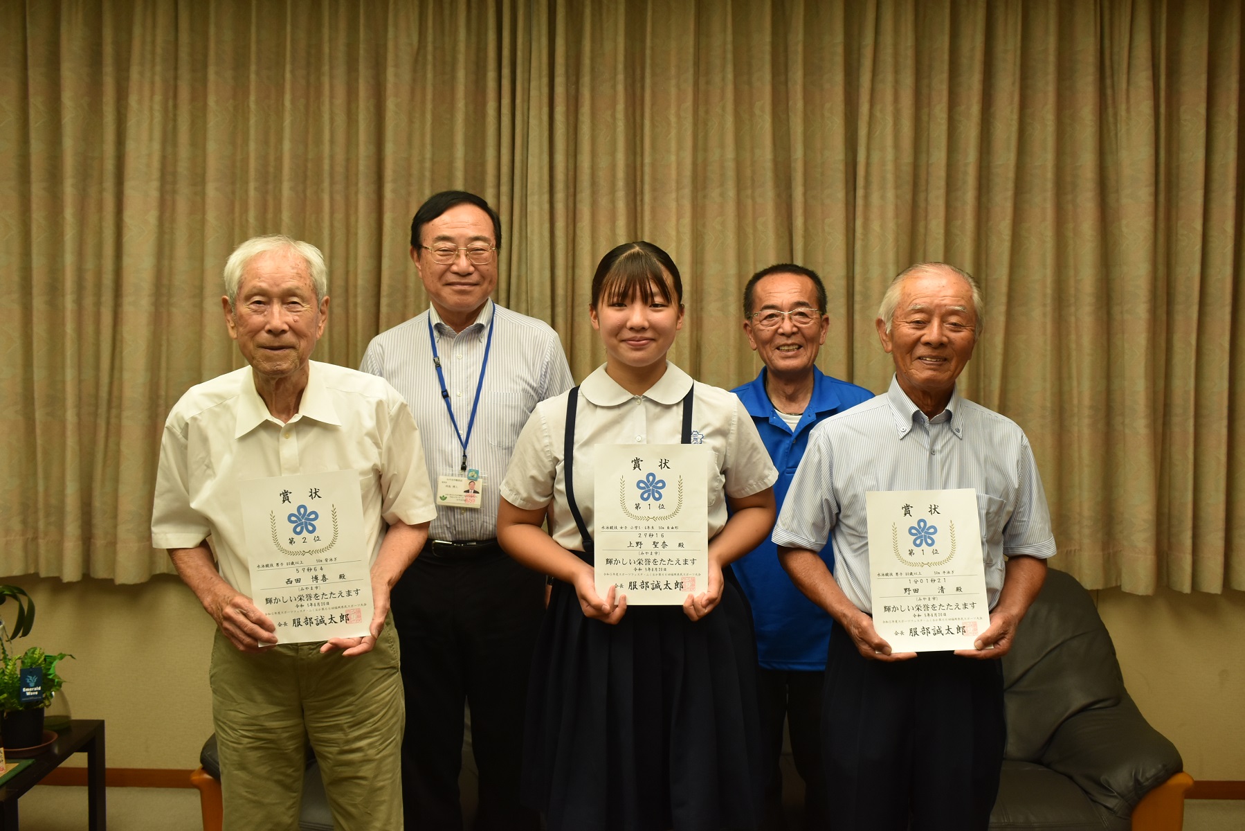 県民水泳