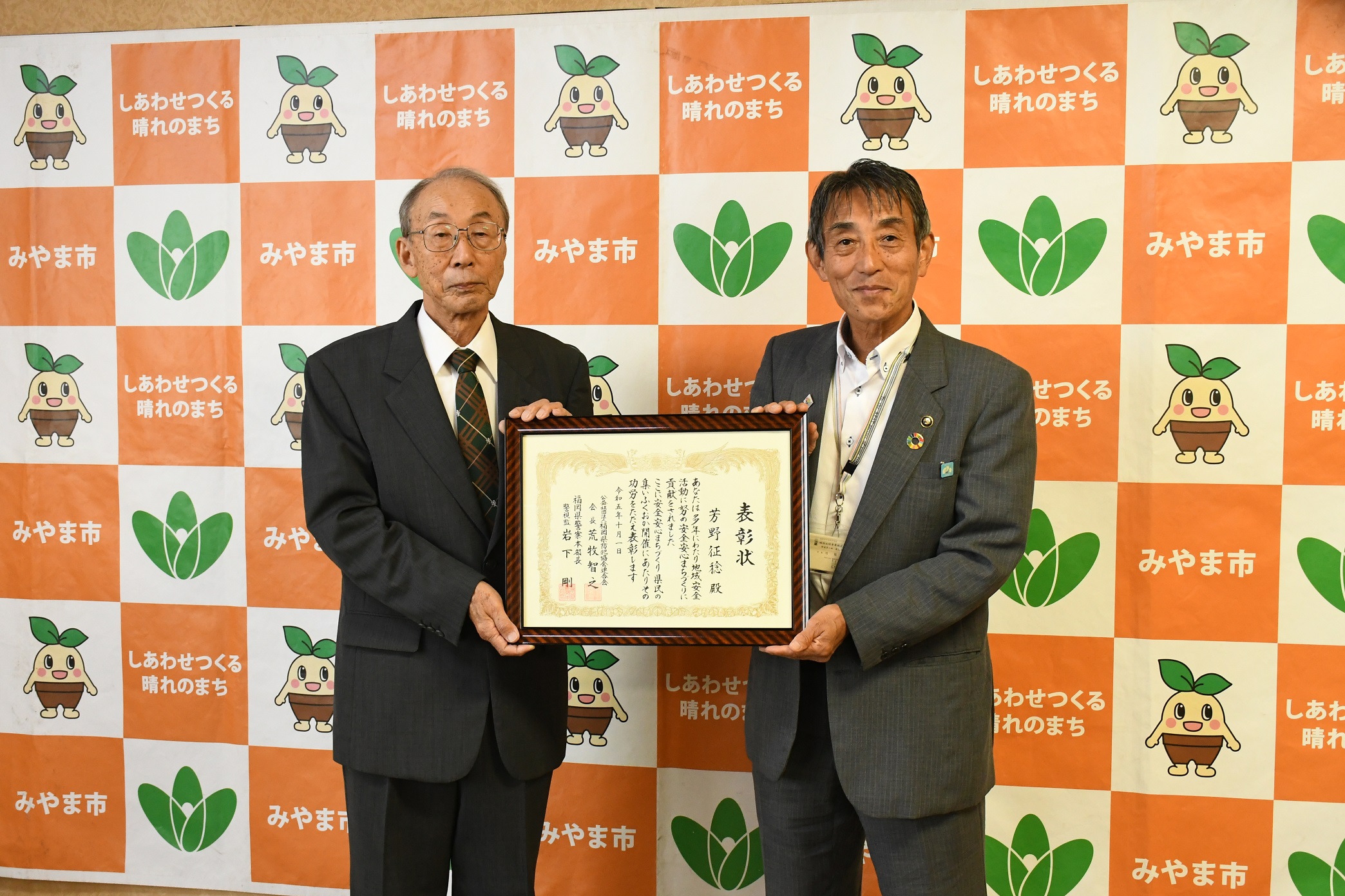 芳野征稔さん