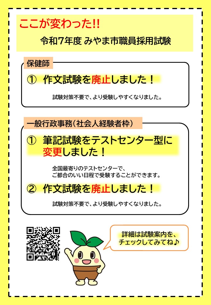 R7shikenhenkou.JPG