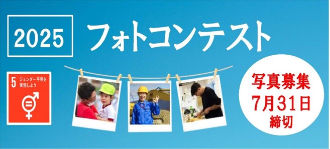 ばなー