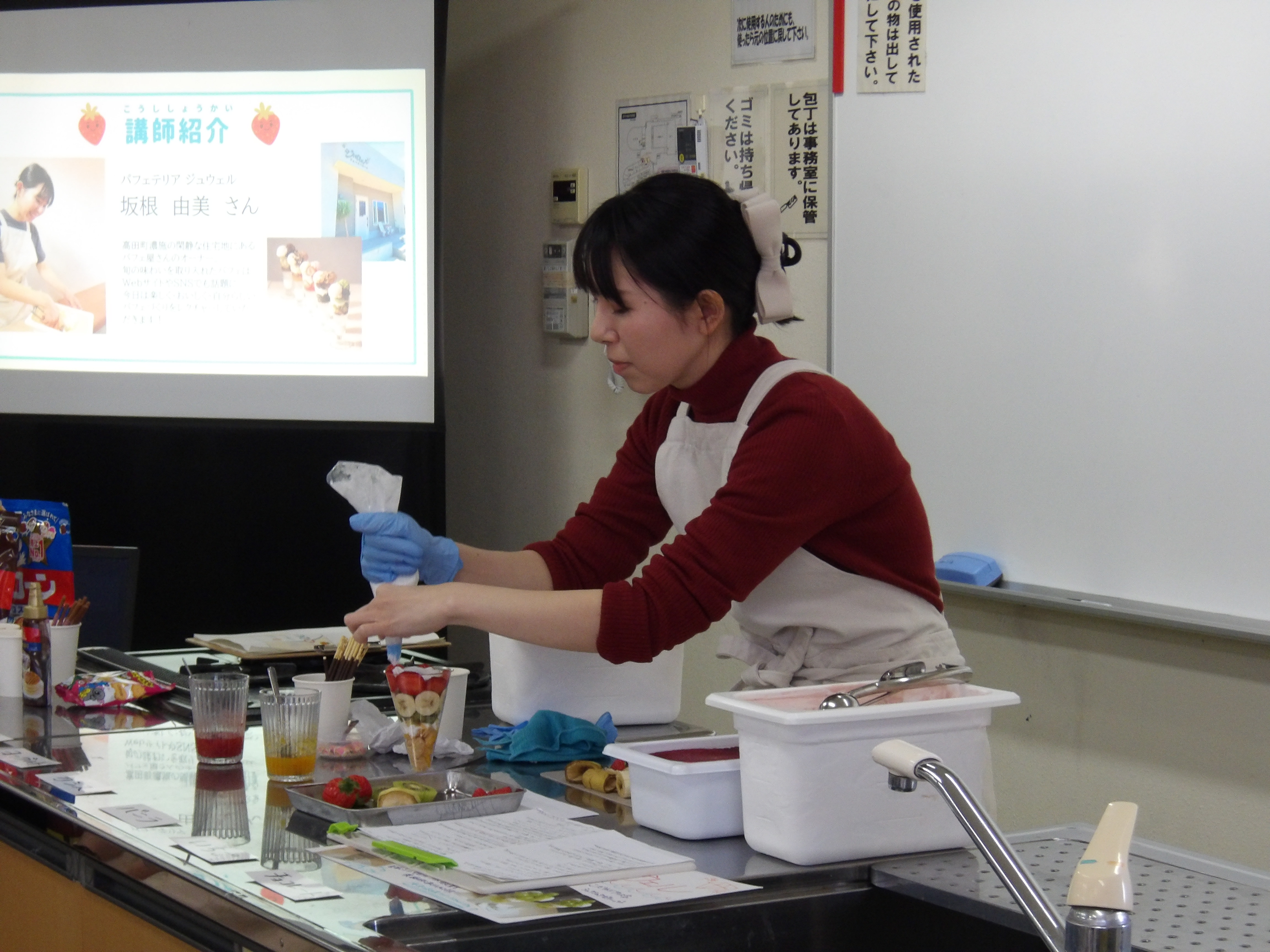 食育パフェ作り2