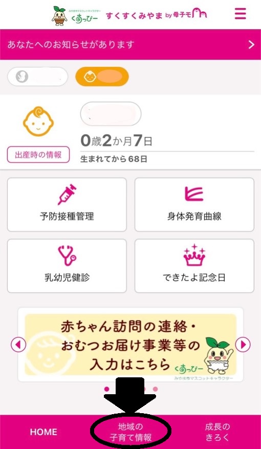 oyako1.jpg