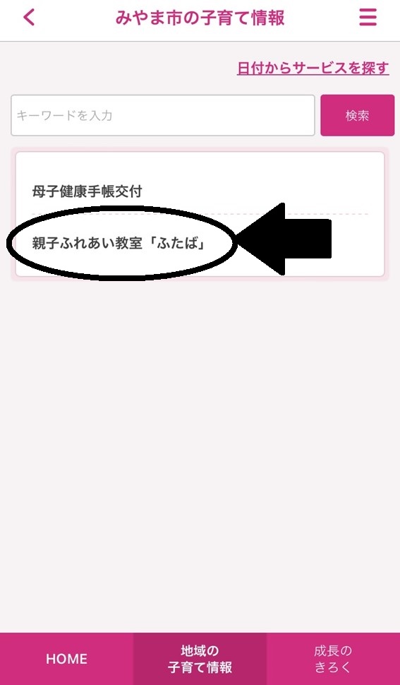 oyako3.jpg
