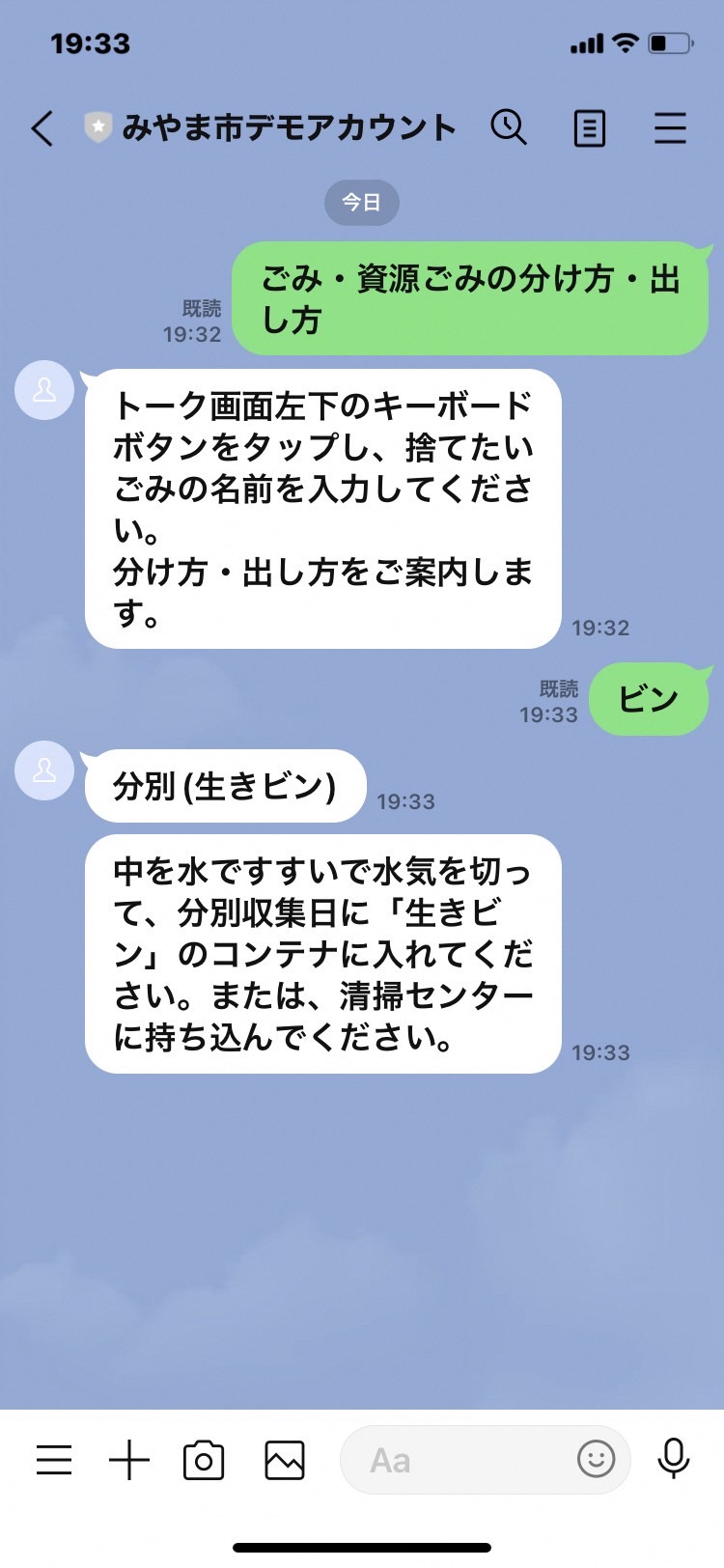 linekensaku.jpg