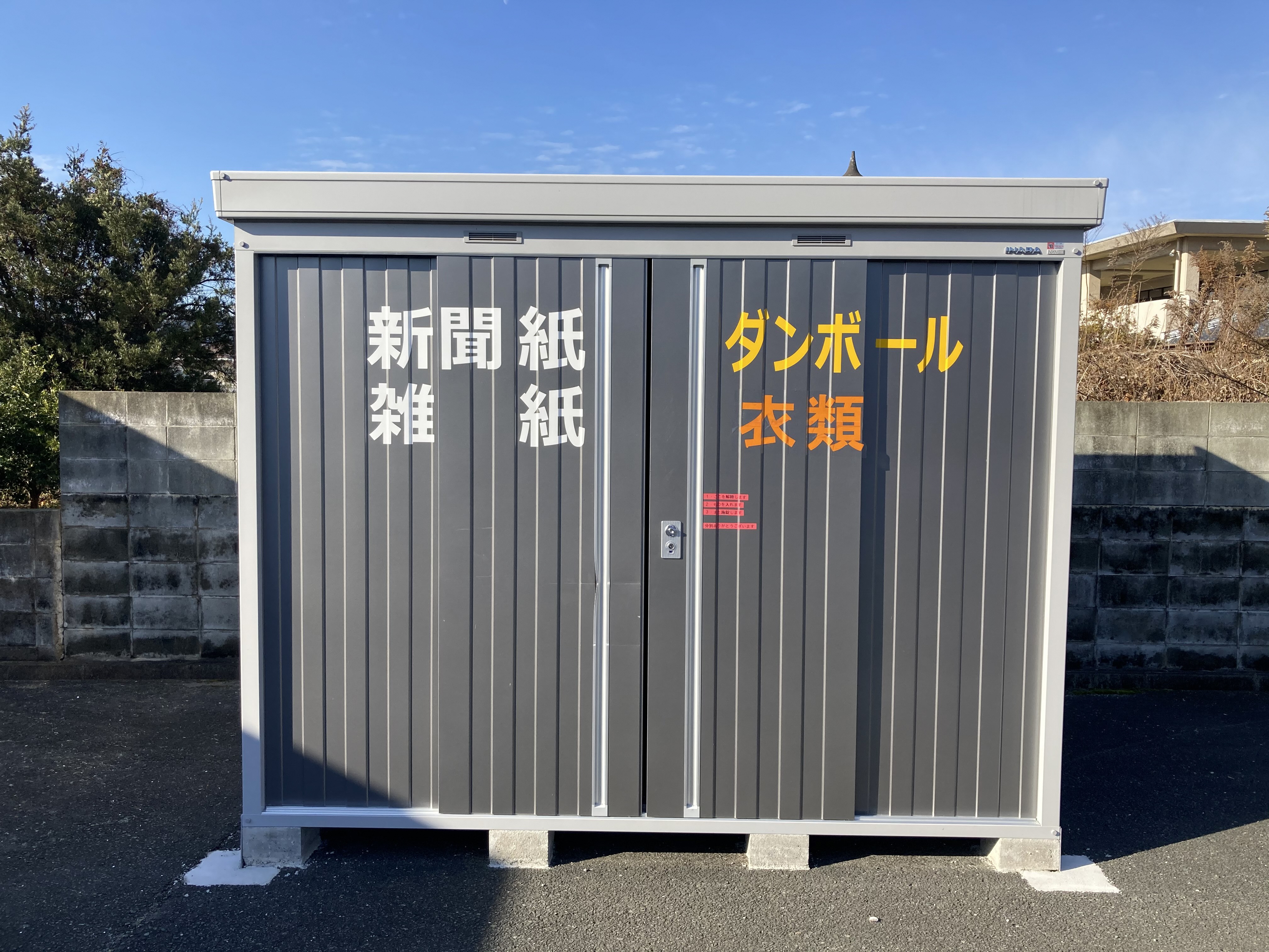 たからばこ.jpg