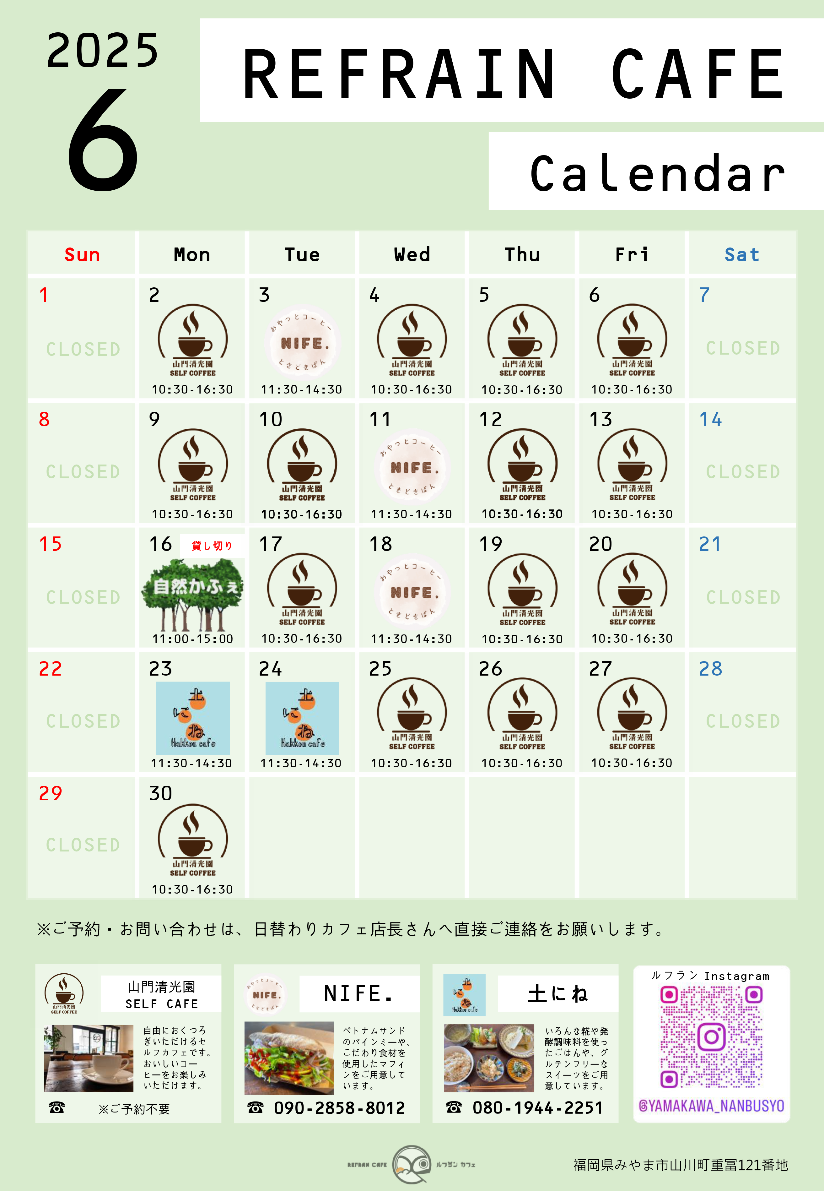 calendar202506.png