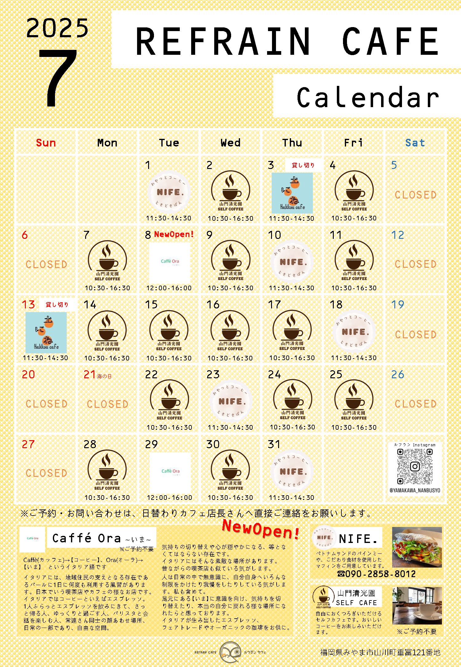 calendar202507.png