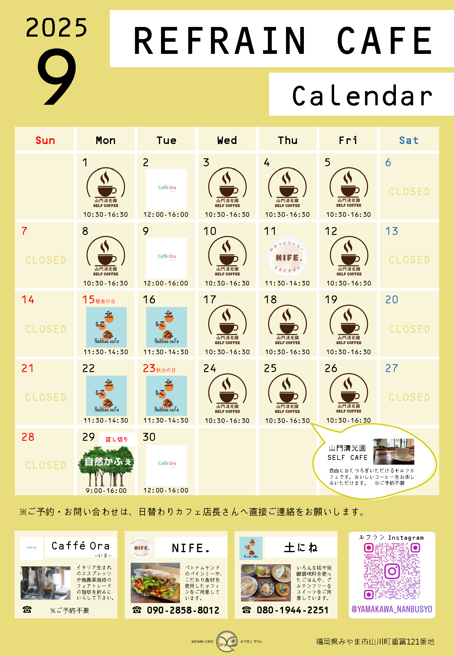 calendar202509.png