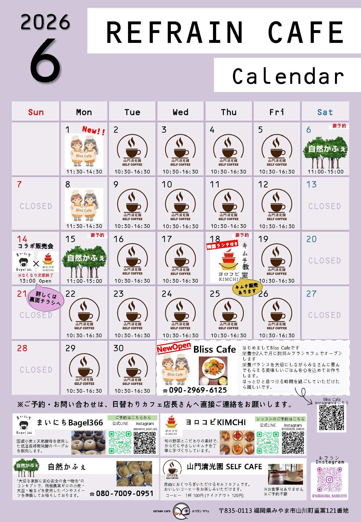 calendar202606s.png