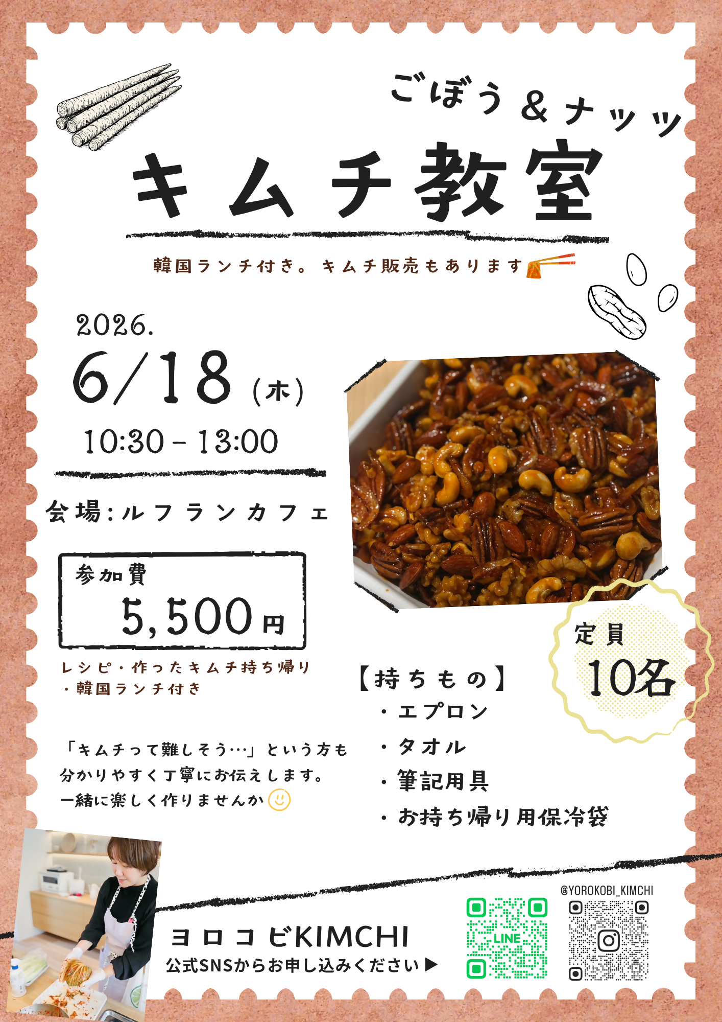 calendar202606ura2s.png