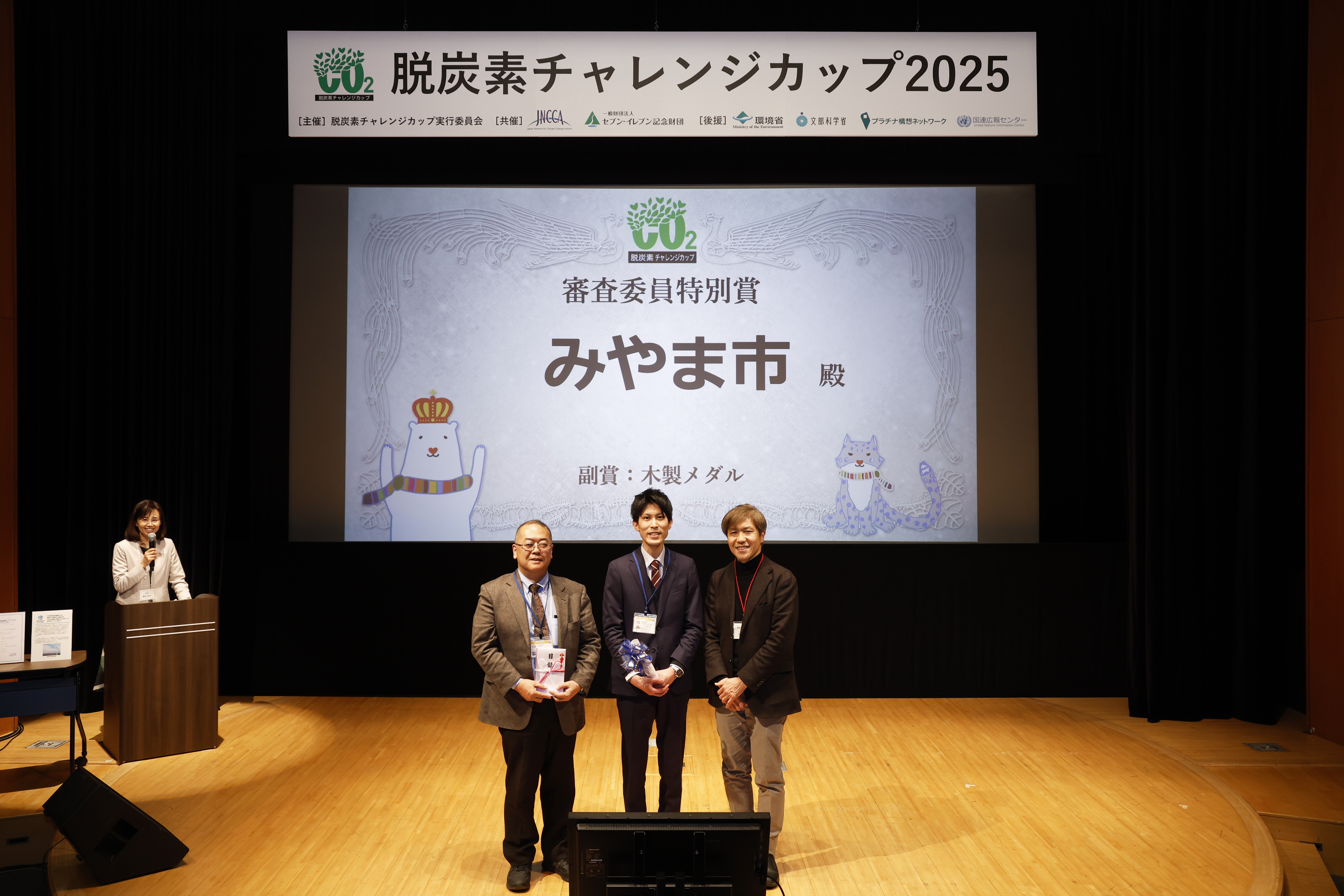 datutansochallengecup.jpg