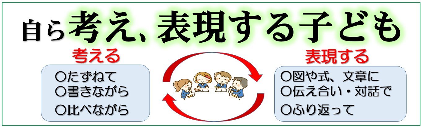 mizukamishougakkou gazou1.jpg