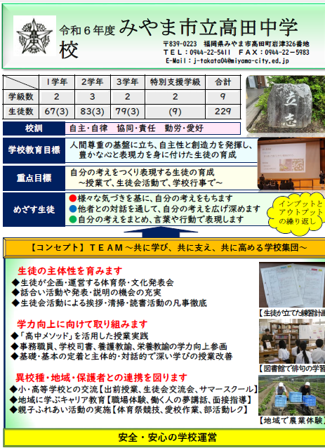 takatatyu.png