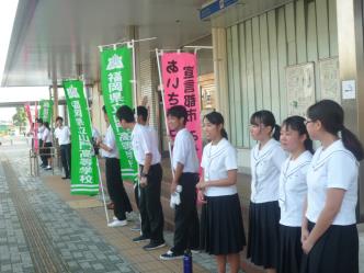駅前での高校生によるあいさつ運動の画像