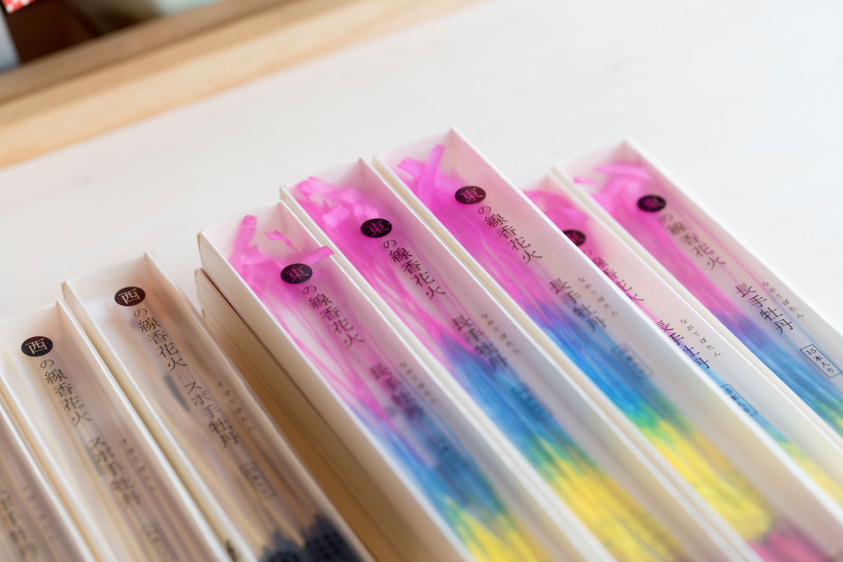 線香花火（左：スボ手牡丹　右：長手牡丹）の画像