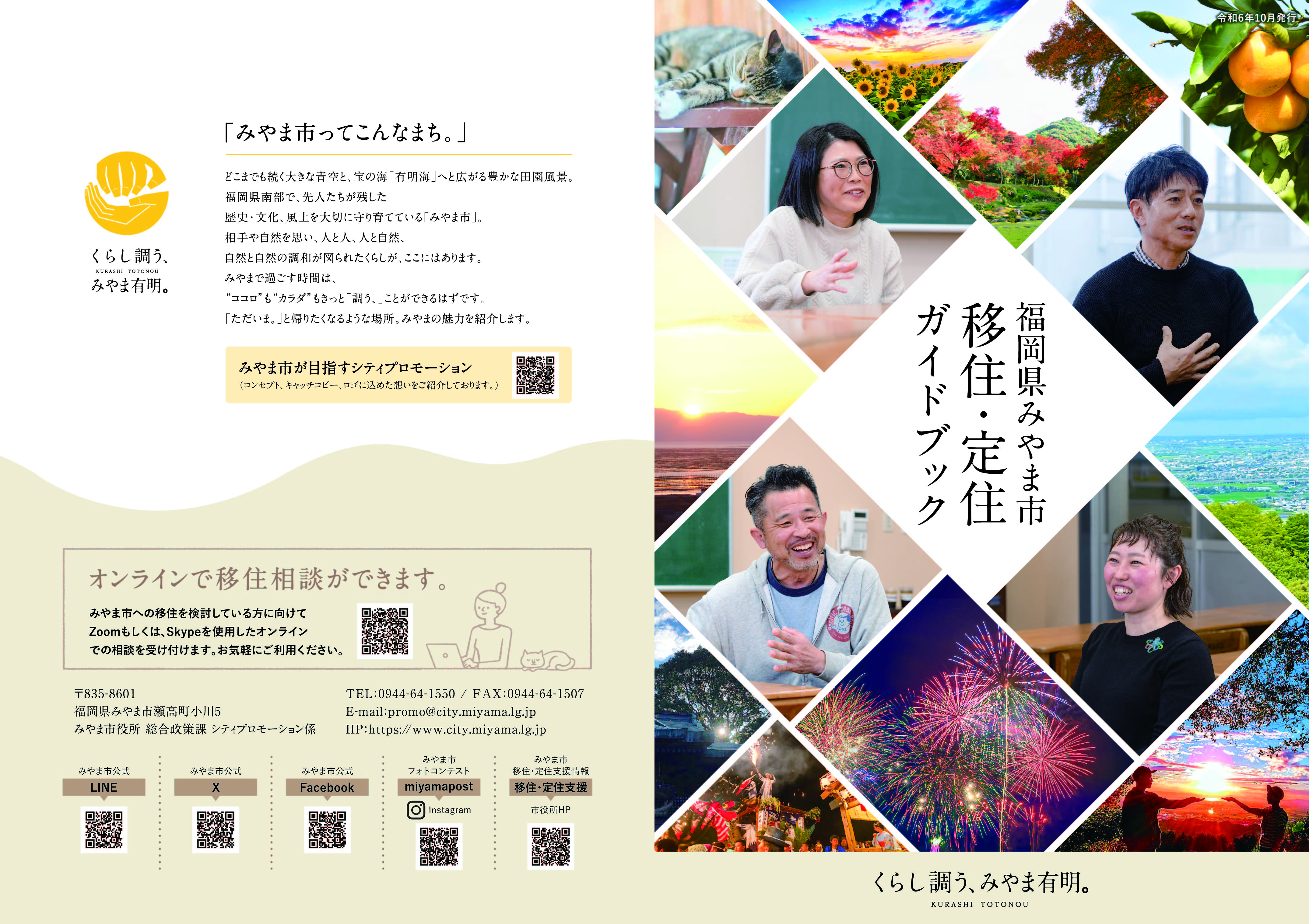 表紙