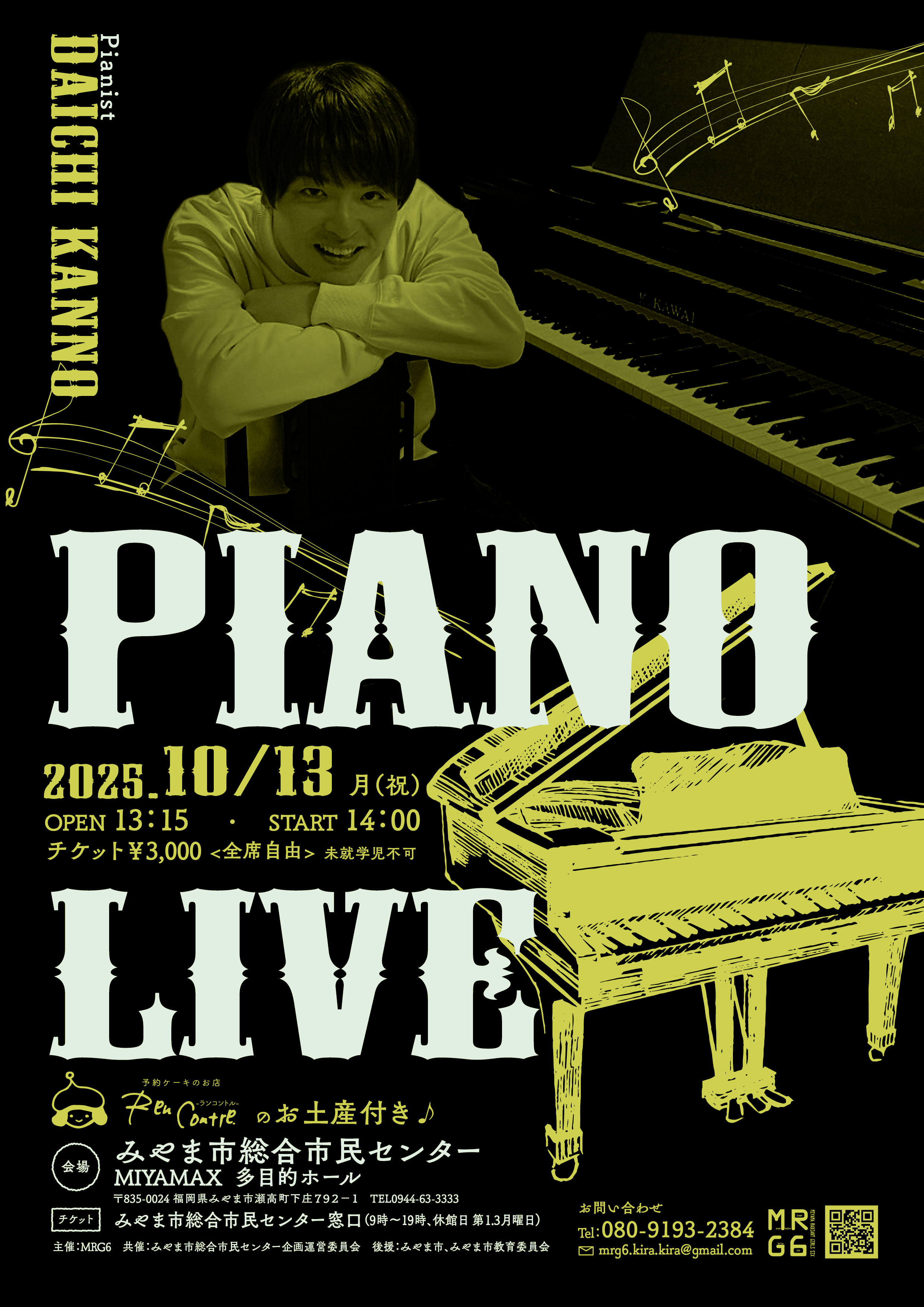 daichikannolive