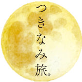 tsukinamitabi_rogo.png