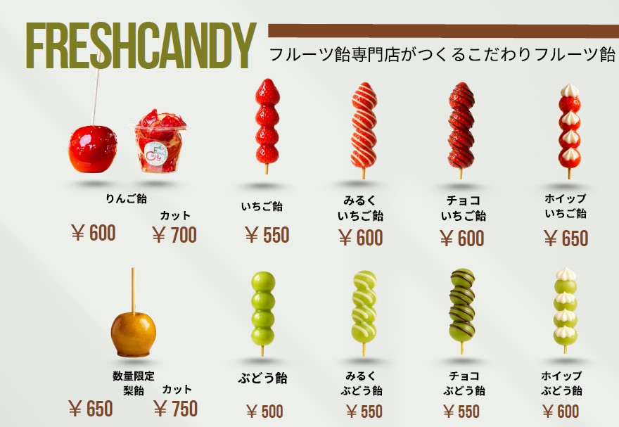 freshicandy_r7_4.jpg