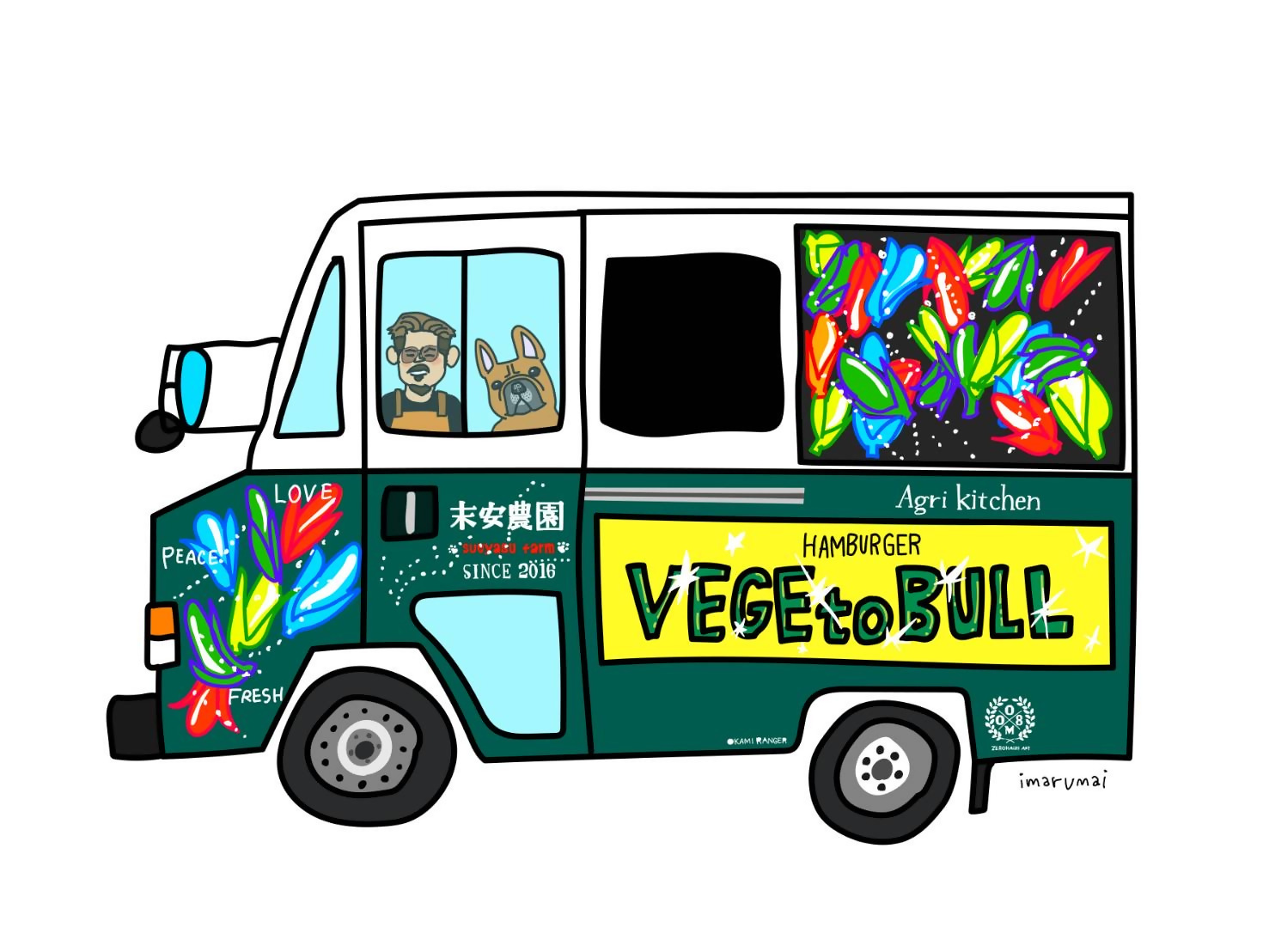 vegitobull3.jpg
