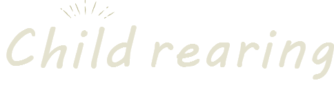 Children 子育てタイトル